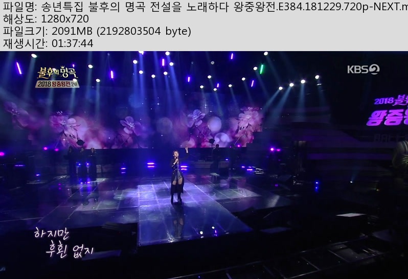 불후.jpg