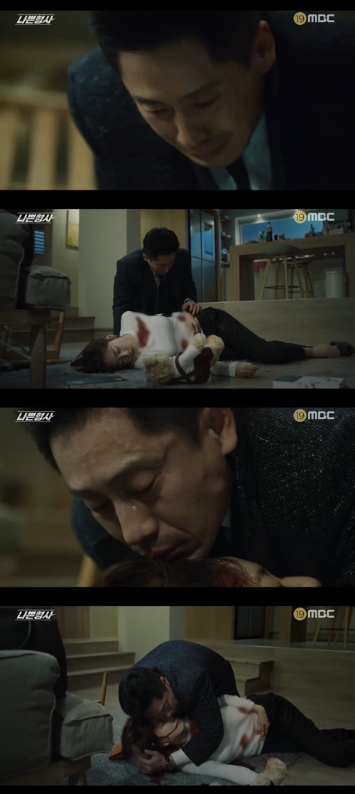 나쁜형사.jpg