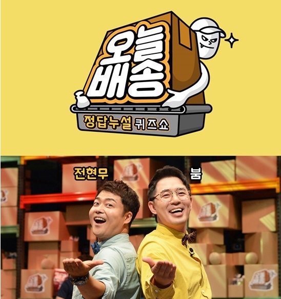 정답누설.jpg