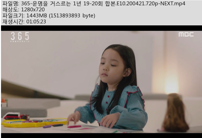 운명을.jpg