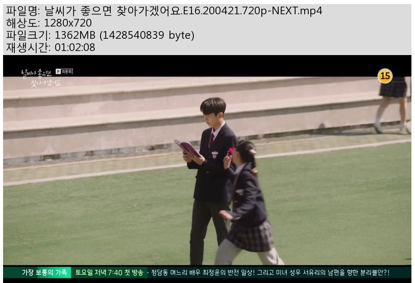 날씨.jpg