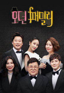 모던 패밀리.png