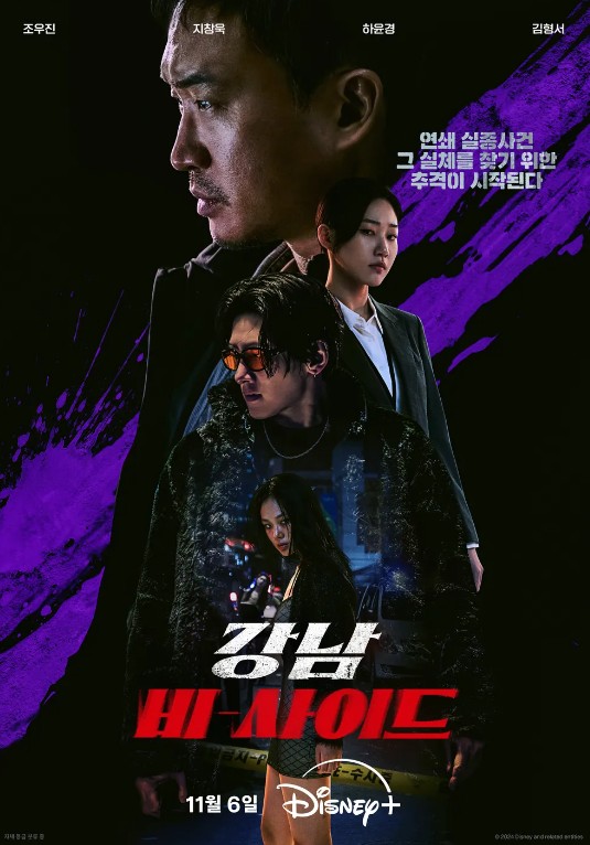 화면 캡처 2024-11-20 113620.jpg