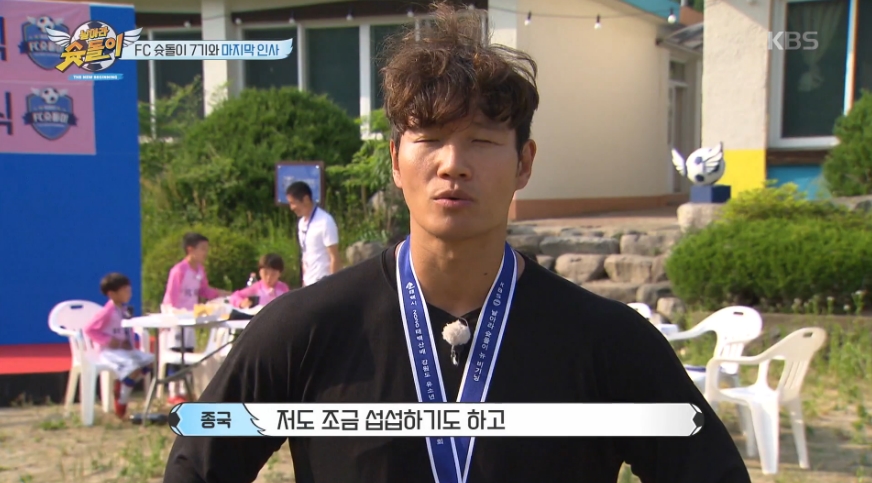 슛돌이.jpg
