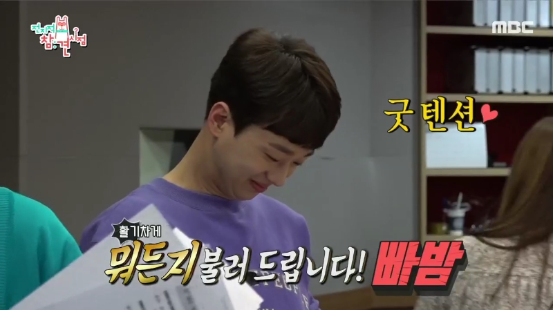 전참시.jpg