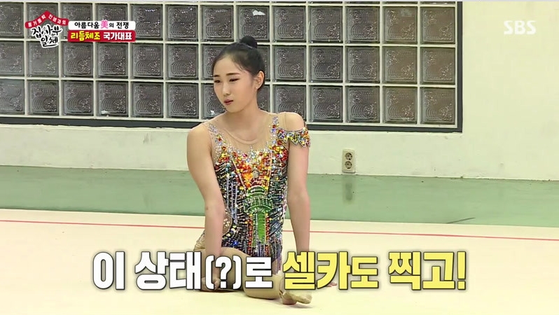 집사부.jpg