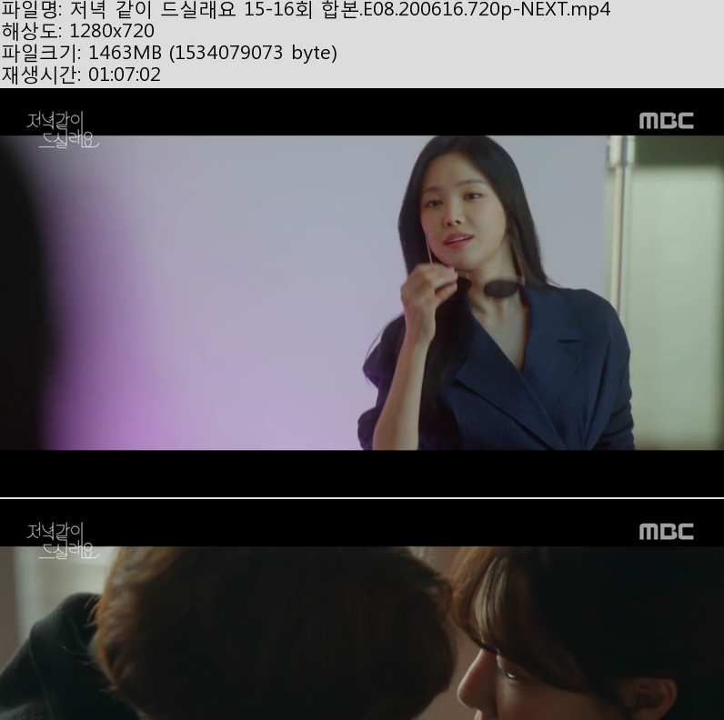 저녁.jpg