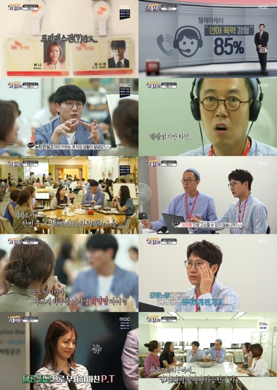0831restmb_jhidxmake.jpg