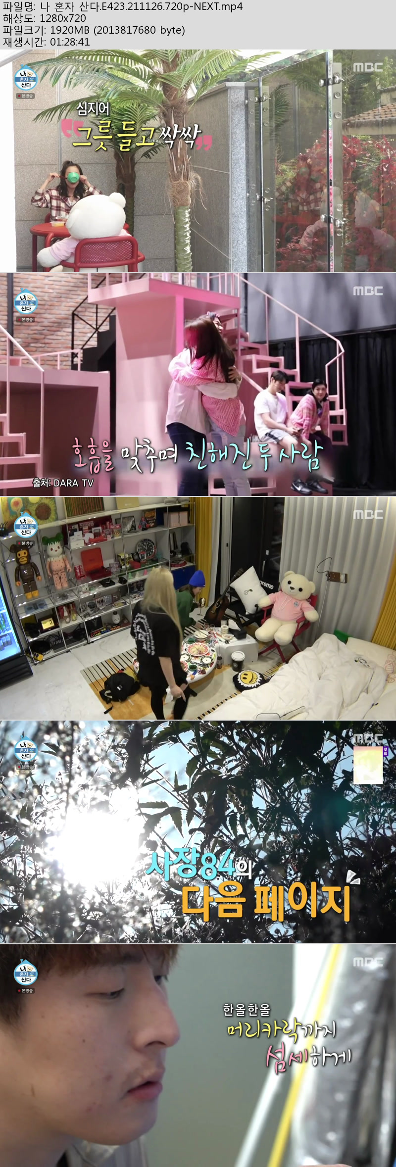 UDGpo1FU5nV7LfvCayg8OP.jpg