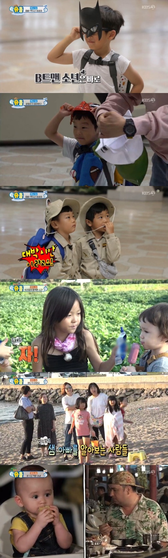 슈퍼맨.jpg