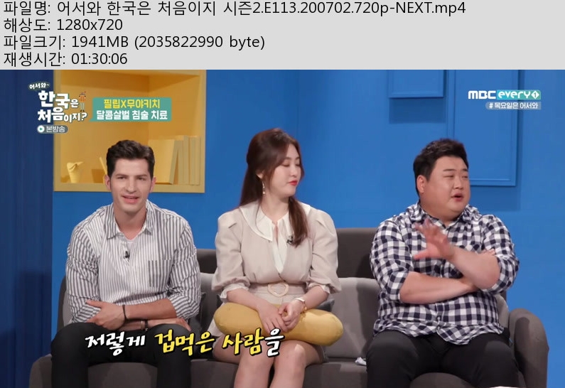어서와.jpg