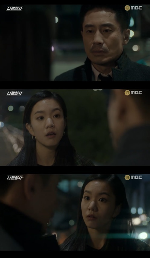 나쁜형사.jpg