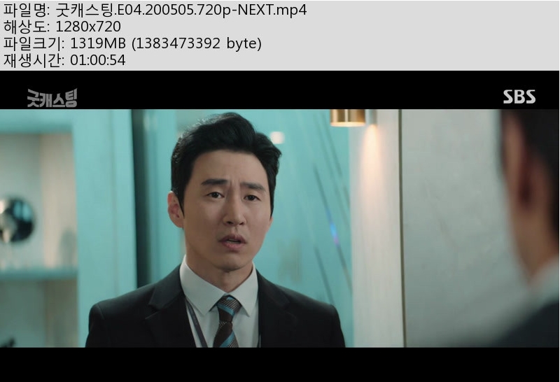 굿캐스팅.jpg