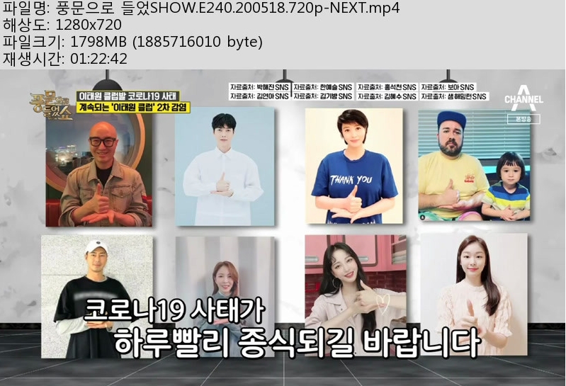 풍문.jpg
