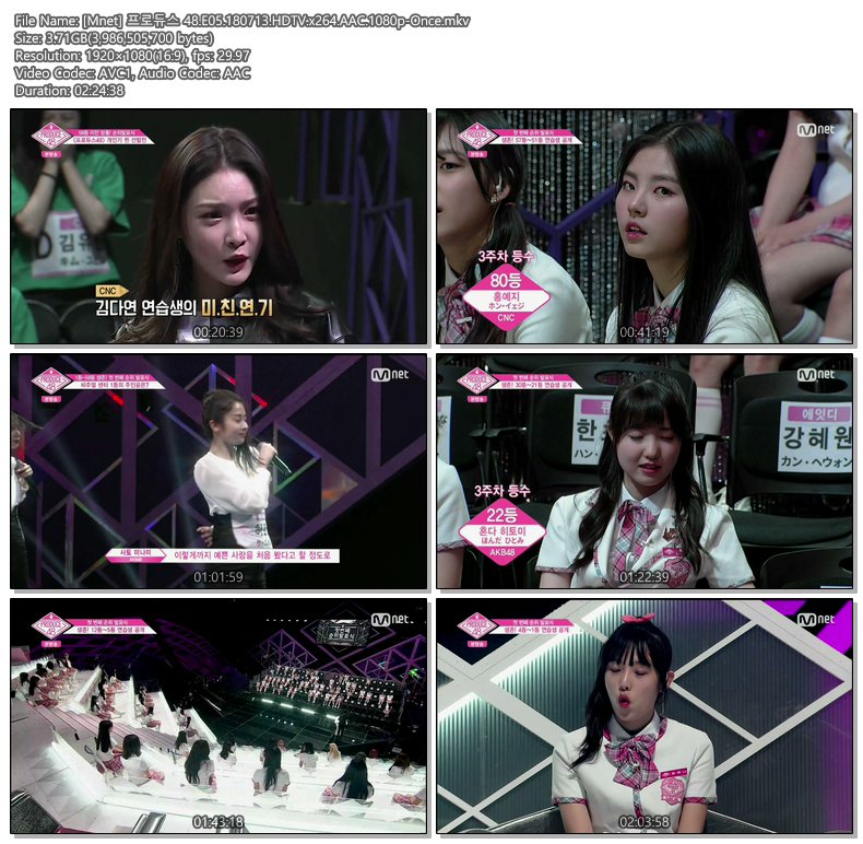 프로듀스48.jpg