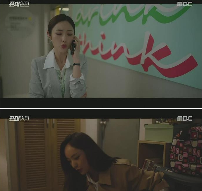 꼰대.jpg