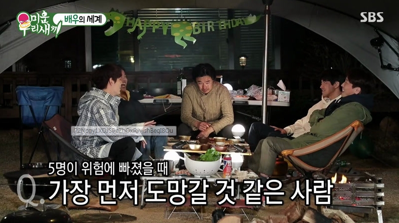 미우새.jpg