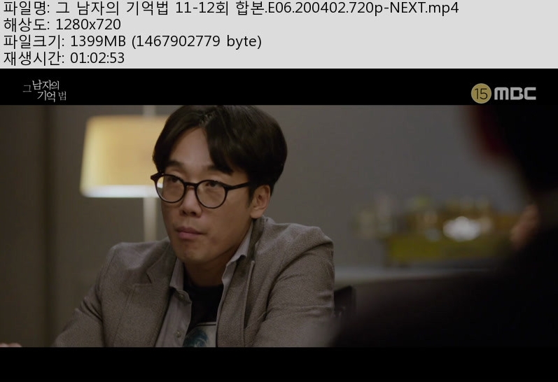 그남2.jpg