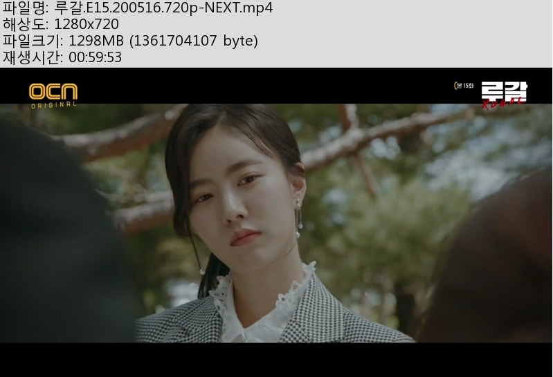 루갈.jpg