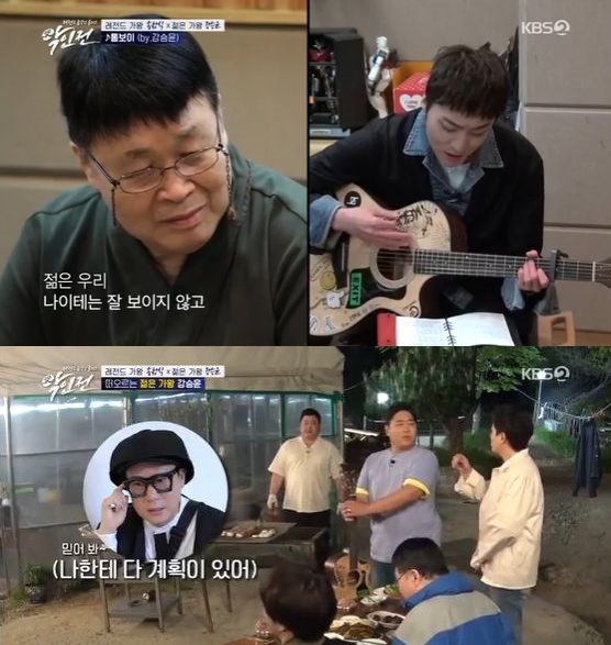 악인전.jpg