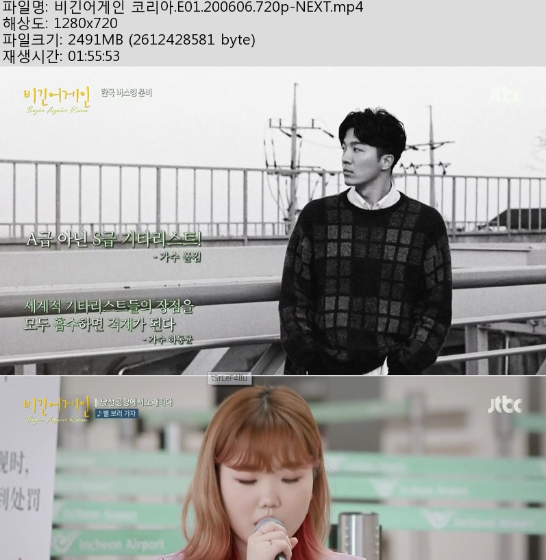 비긴.jpg