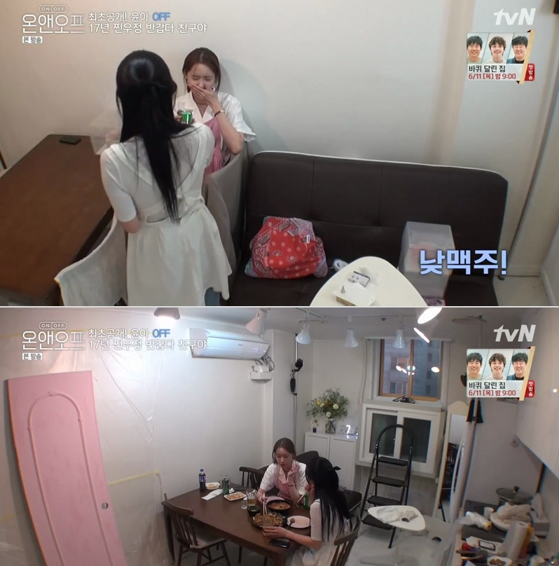 온앤.jpg