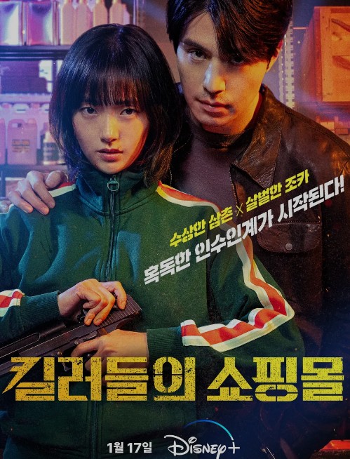 스크린샷 2024-09-03 174119.jpg