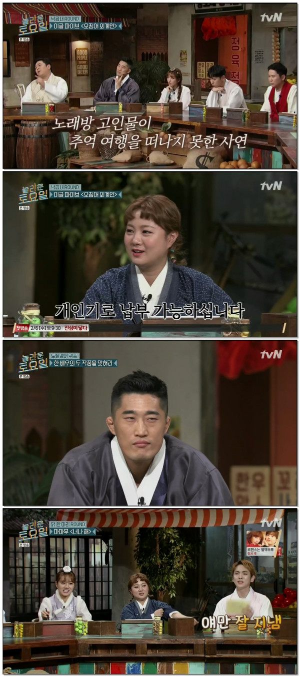 놀라운.jpg