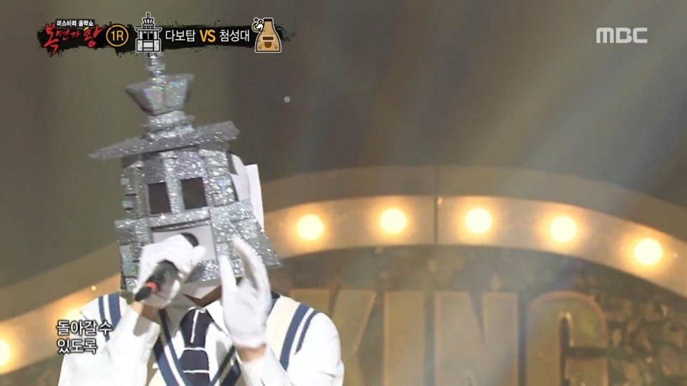 복면가왕.E173.181014.720p-NEXT.mp4_20181014_195754.987.jpg