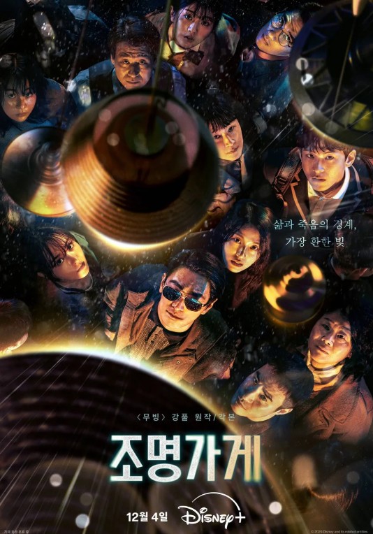 스크린샷 2024-12-21 000703.jpg