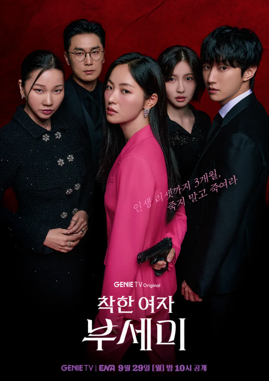 스크린샷 2025-10-31 001441.png