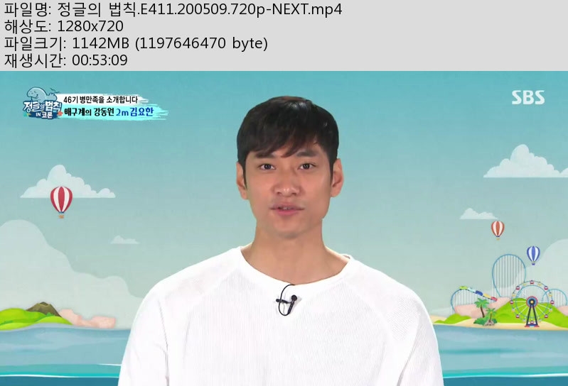 정글의.jpg