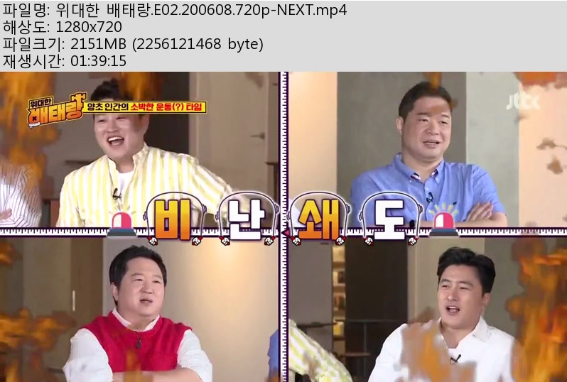 위대한 베.jpg