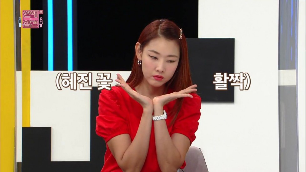 연애의 참견 시즌3.E86.210824.720p-JNDA.mp4_000027893.jpg