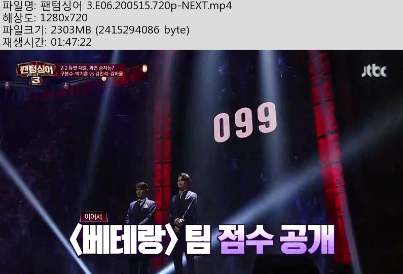 팬텀.jpg