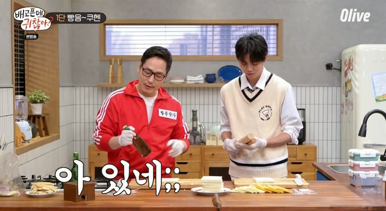 배고픈데 귀찮아.E05.200313.720p-NEXT.jpg