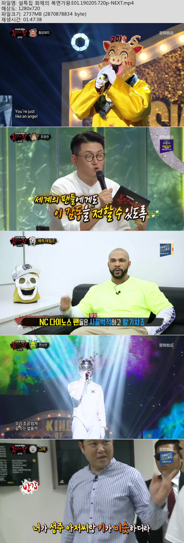 복면.jpg