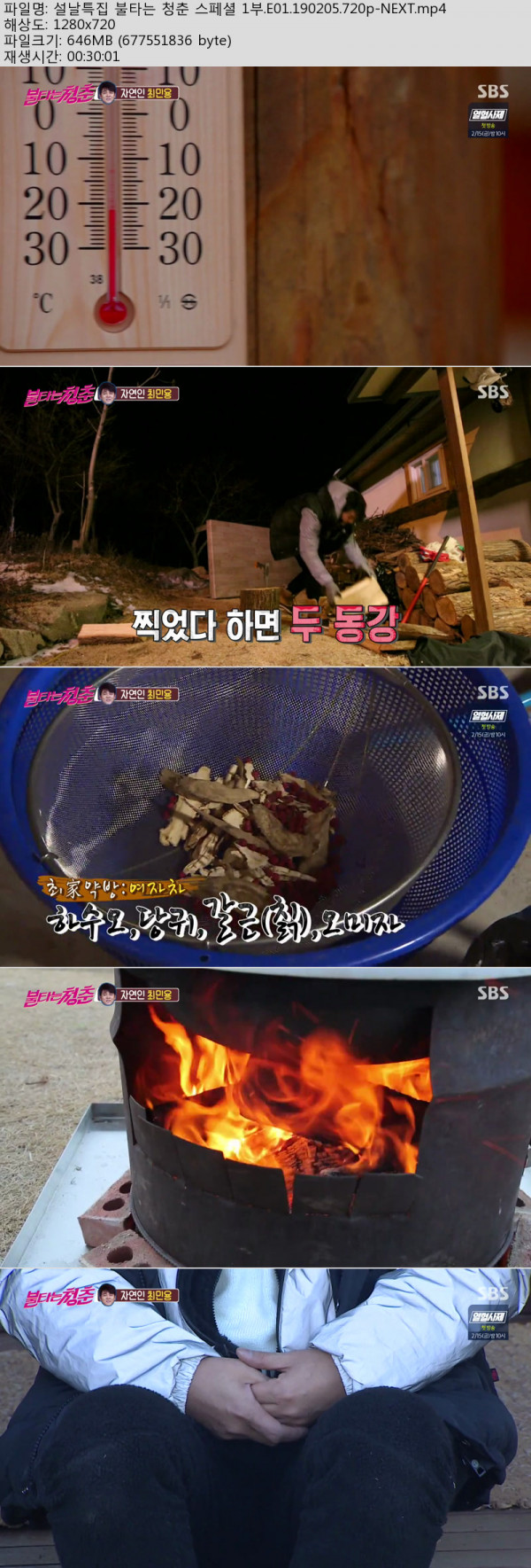 불청.jpg