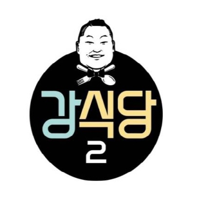 강식당2.jpg