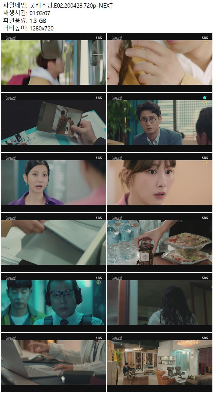 굿캐.jpg