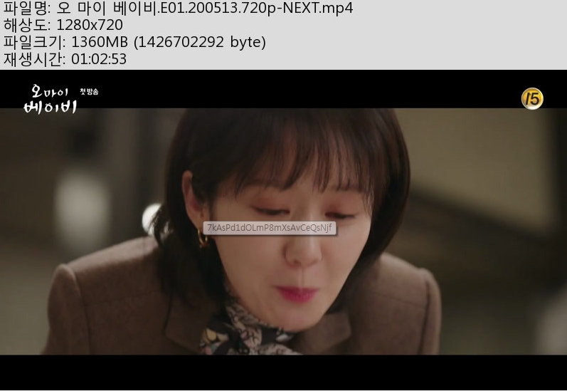 오마이.jpg