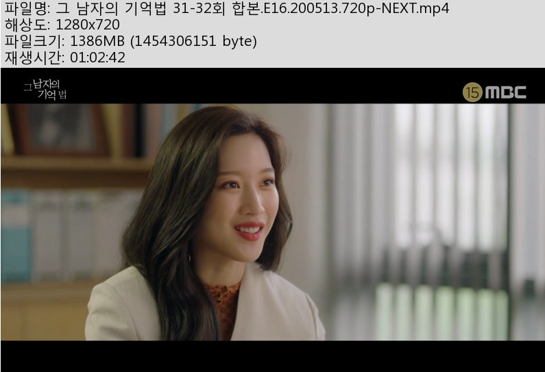 그남자.jpg