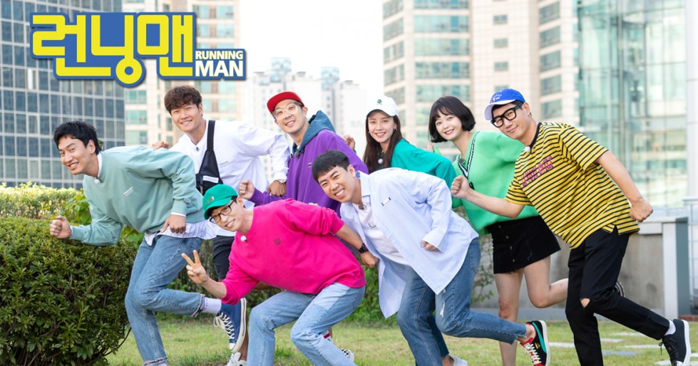 런닝맨.jpg