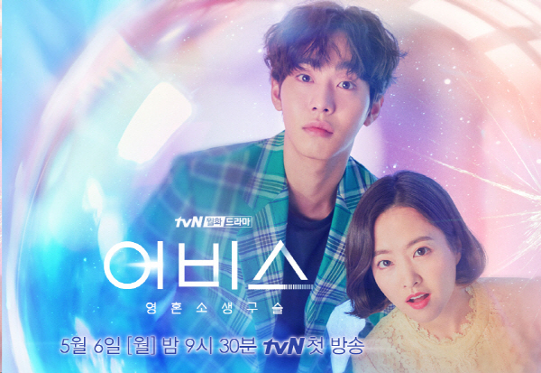 어비스.jpg