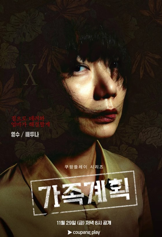 스크린샷 2024-12-21 001302.jpg