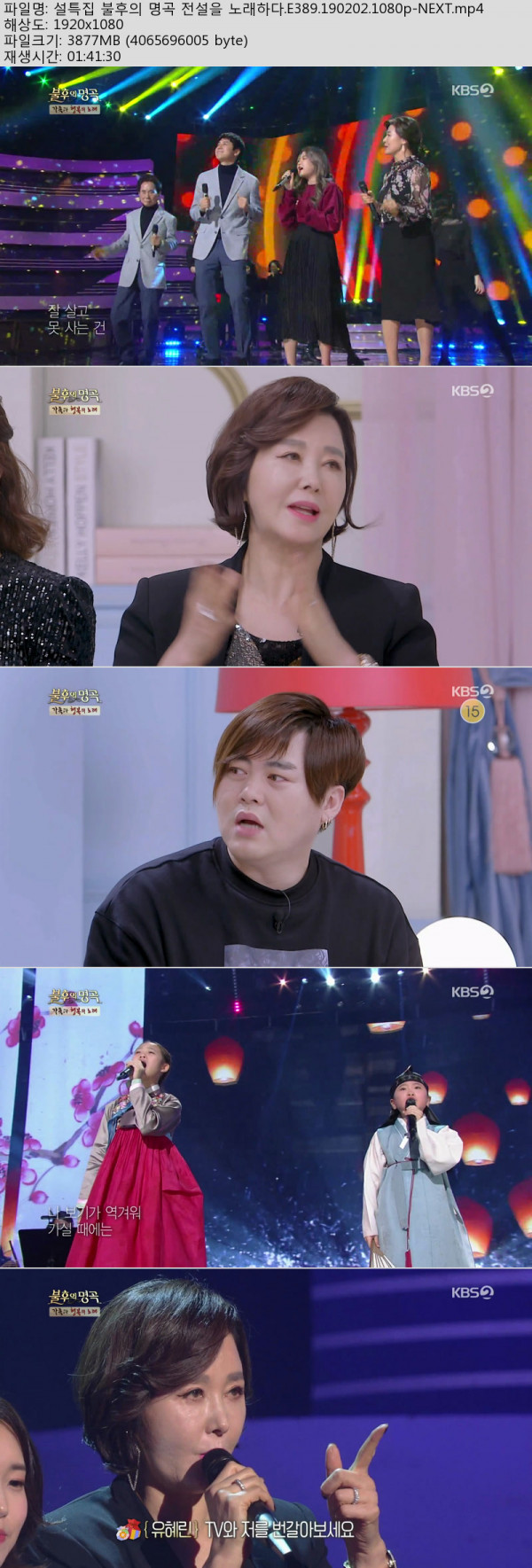 불후.jpg