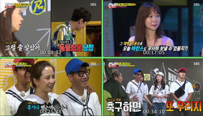 런닝맨.E413.180812.720p-NEXT,.jpg