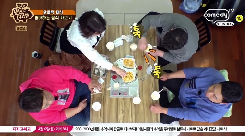 맛있는 녀석들.E264.200313.1080p-NEXT.jpg