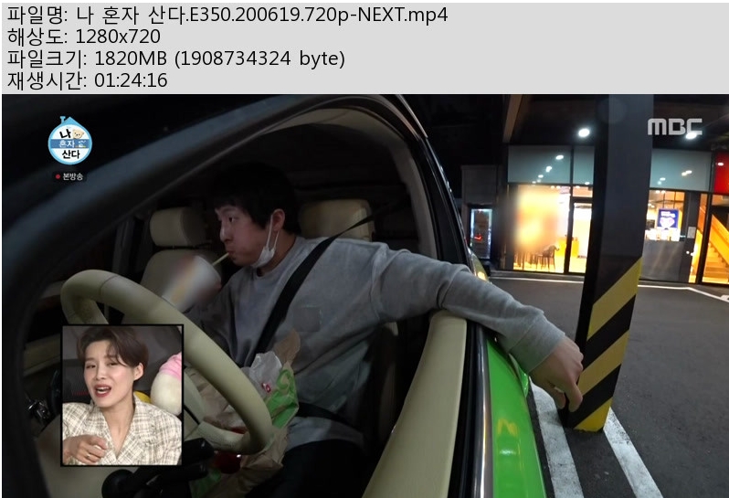 나혼자.jpg