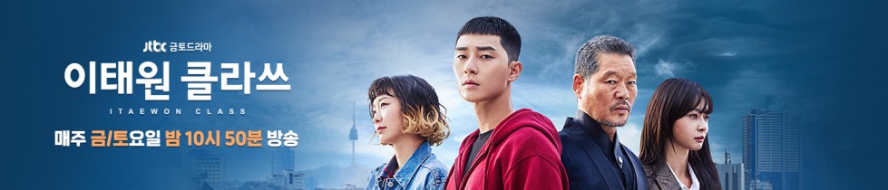 이태원.jpg